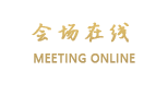 北京金谷琪珑大酒店（原北京天堂阳光大酒店）